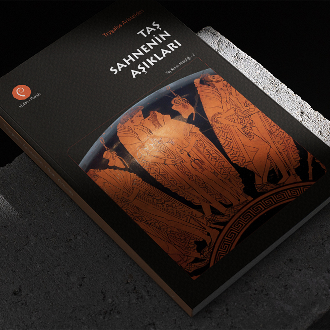 Taş Sahne Kitaplığı